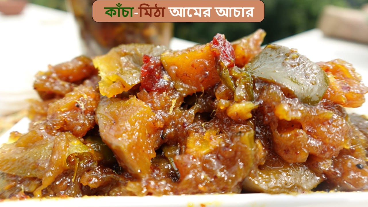 কাঁচা মিঠা আমের আচার (500 gm)